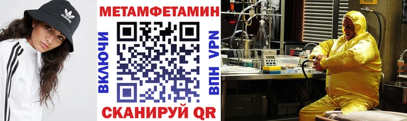 МЕГА маркетплейс Нижний Новгород АМФЕТАМИН 98%