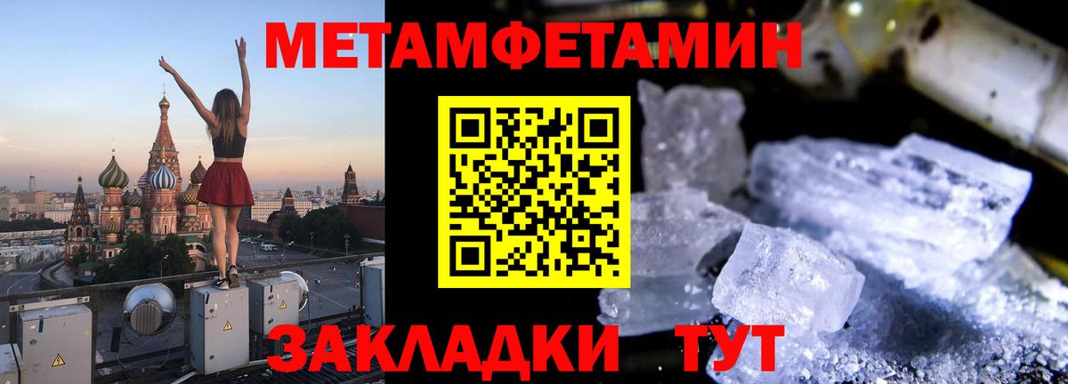 АМФ  АМФЕТАМИН Premium  Амфетамин  Вход с VPN  Нижний Новгород 