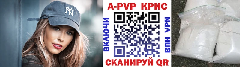 мориарти клад  Нижний Новгород  А ПВП Соль 