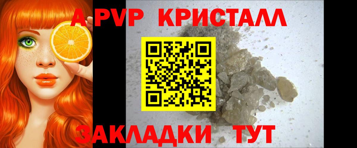 ГАШИШ Нижний Новгород