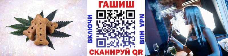 MEGA ссылки дарк нет Telegram Нижний Новгород Печенье с ТГК конопля цена наркотик