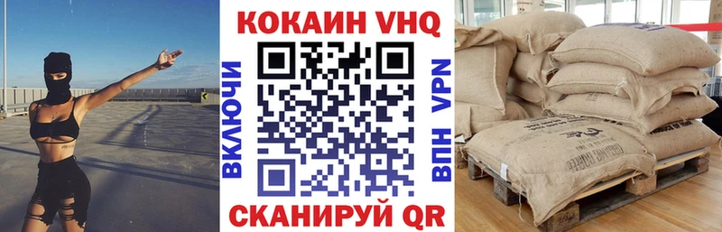 КОКАИН Эквадор  купить наркоту  mega как зайти  Нижний Новгород 