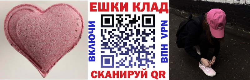 цена   Нижний Новгород  Экстази VHQ 