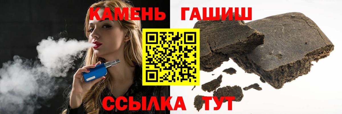 Гашиш 40% ТГК Нижний Новгород