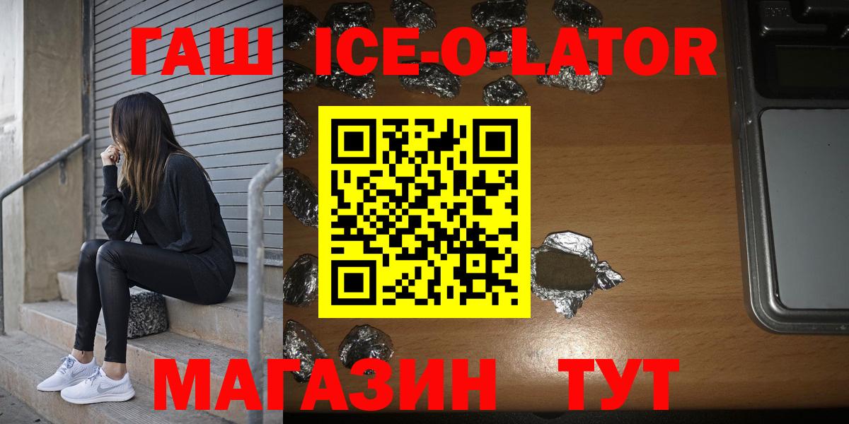 даркнет сайт  ГАШИШ индика сатива  Вход с VPN  ГАШ  Нижний Новгород  ГАШИШ Изолятор 
