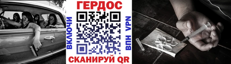 mega ССЫЛКА  Нижний Новгород  ГЕРОИН Афган 