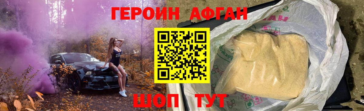 Гашиш  Нижний Новгород  Вход с VPN  Продажа наркотиков  ГАШ  Конопля  Cocaine  Меф МЯУ МЯУ  АМФЕТАМИН кристаллы  Меф   COCAIN 