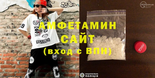 кокаин премиум Алексин