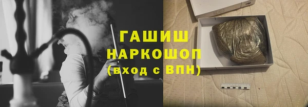 кокаин премиум Алексин