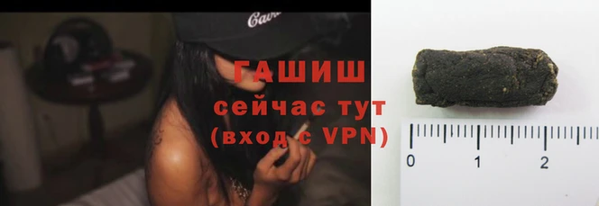 героин Алзамай