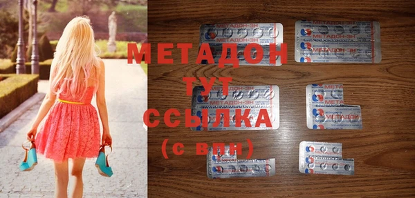 кокаин премиум Алексин