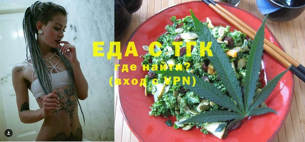 прущий лед Алексеевка