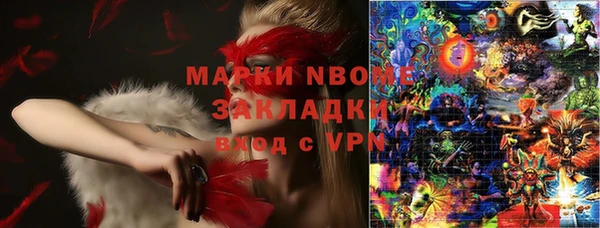 прущий лед Алексеевка