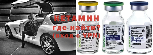 кокаин премиум Алексин