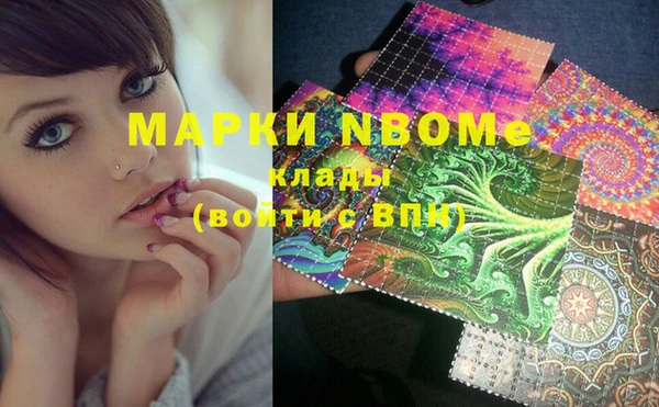 героин Алзамай