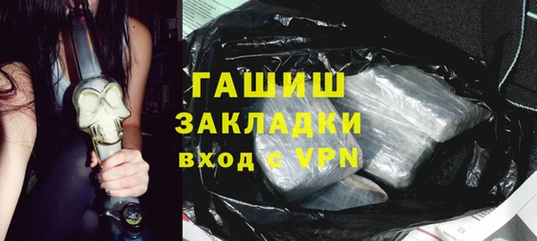 кокаин премиум Алексин