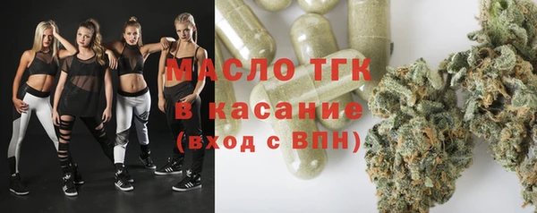 кокаин премиум Алексин