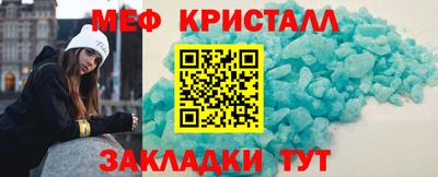 марихуана Заводоуковск