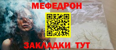 скорость mdpv Заволжье