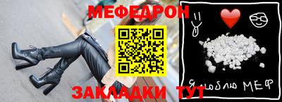 марихуана Заводоуковск