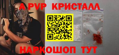 скорость mdpv Заволжье