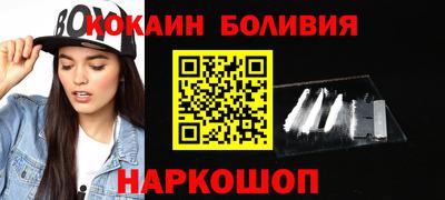 скорость mdpv Заволжье