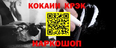 марихуана Заводоуковск