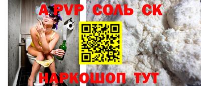 марихуана Заводоуковск