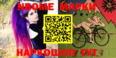 марихуана Заводоуковск