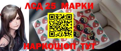 марихуана Заводоуковск