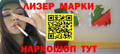 марихуана Заводоуковск