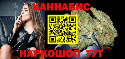 марихуана Заводоуковск