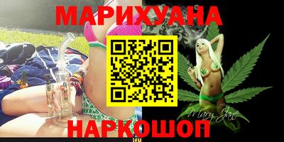 марихуана Заводоуковск