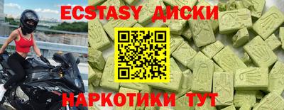 скорость mdpv Заволжье