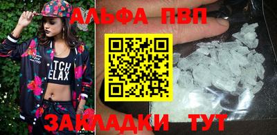 марихуана Заводоуковск