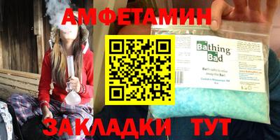 скорость mdpv Заволжье