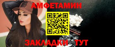 марихуана Заводоуковск
