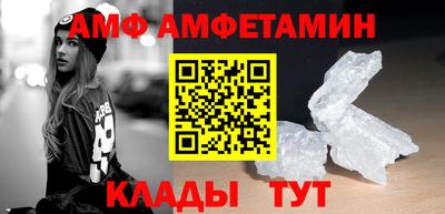 скорость mdpv Заволжье