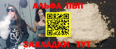 скорость mdpv Заволжье