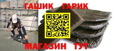 марихуана Заводоуковск