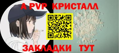 марихуана Заводоуковск