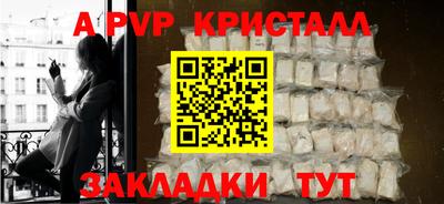 скорость mdpv Заволжье