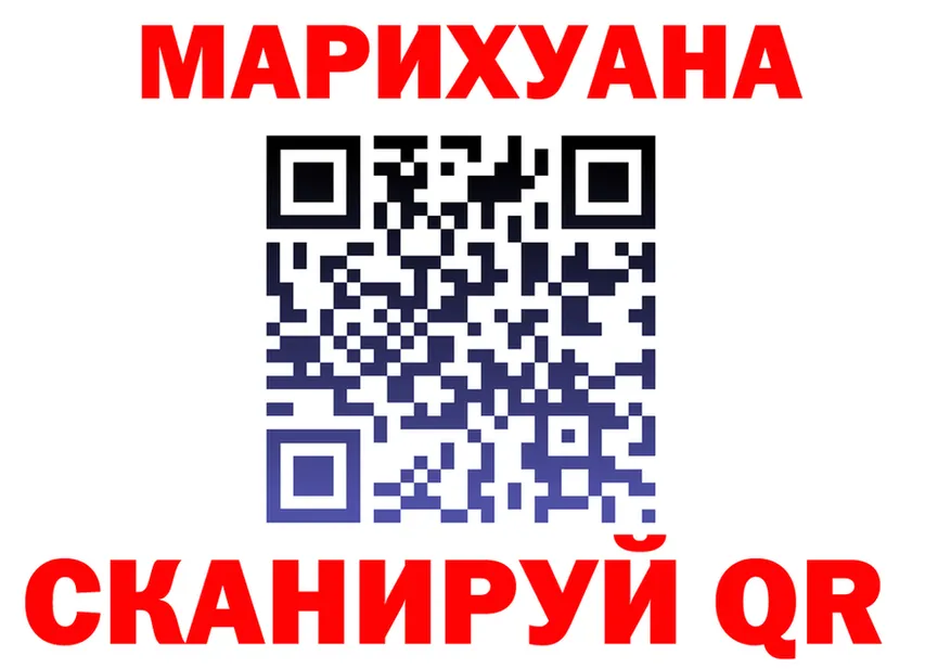 ТГК Wax ТОР площадка ОМГ ОМГ Нижний Новгород