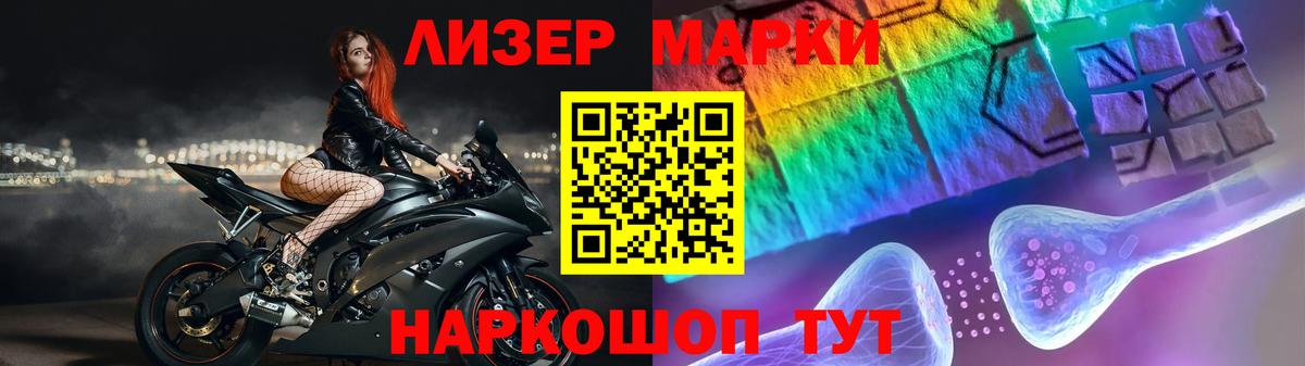 Лсд 25 экстази  Вход с VPN  Нижний Новгород  LSD-25 экстази кислота 