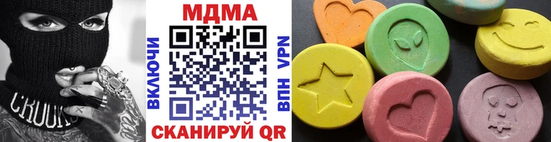 МДМА crystal  закладки  Нижний Новгород 