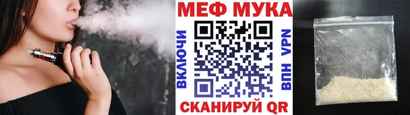 Меф мяу мяу  Нижний Новгород 