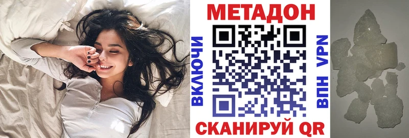 Метадон мёд  Нижний Новгород 