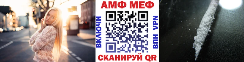 blacksprut рабочий сайт  Нижний Новгород  Первитин витя  купить  