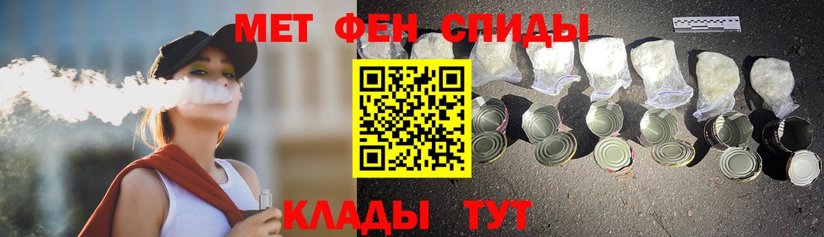Нижний Новгород  МЕТАМФЕТАМИН винт  Вход с VPN 