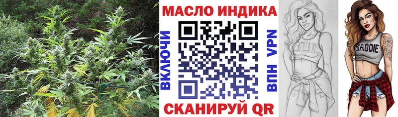 ТГК вейп  мега ссылки  Нижний Новгород  где продают  